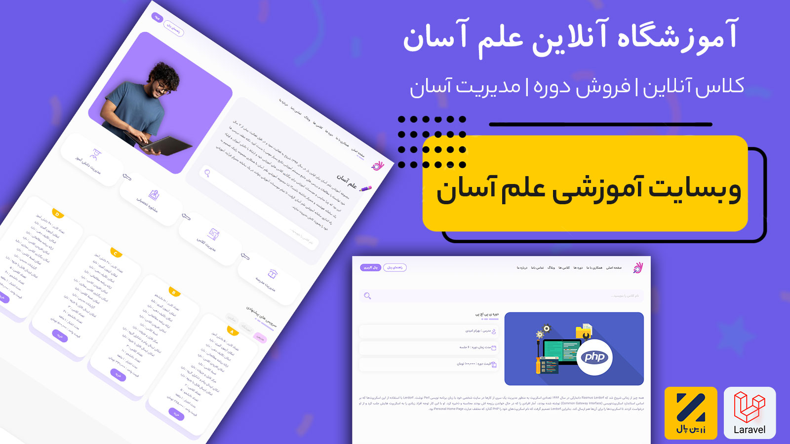 تصویر محصول