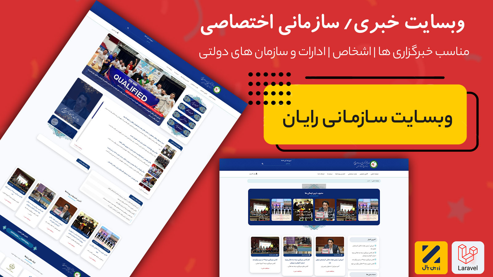 تصویر محصول