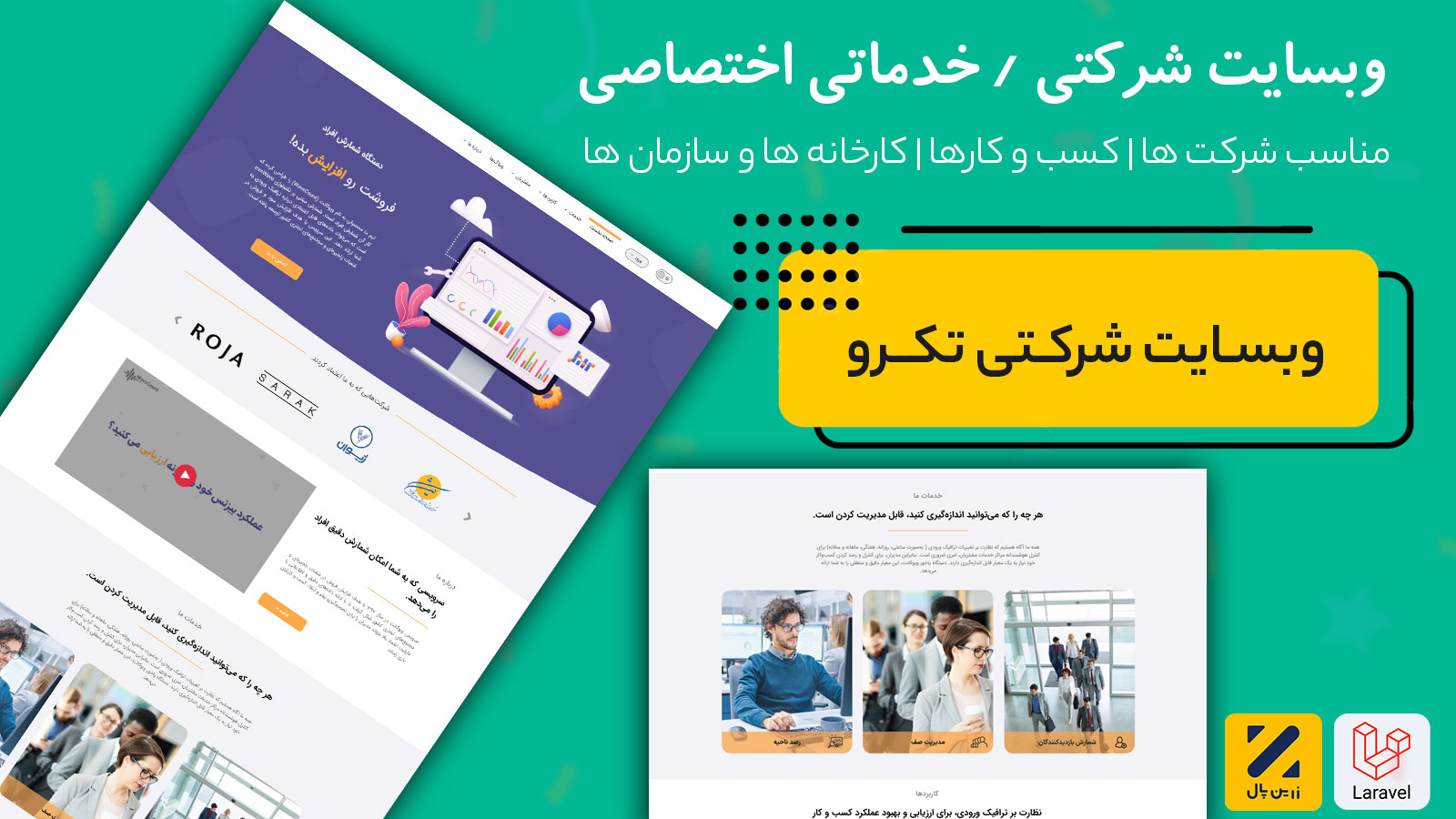 تصویر محصول