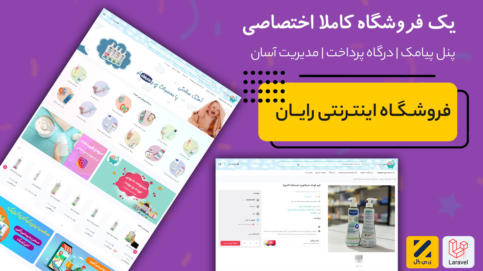 تصویر محصول